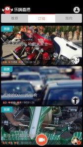 兰博爆料直播回放视频大全,回放视频大全精彩瞬间大盘点  第3张