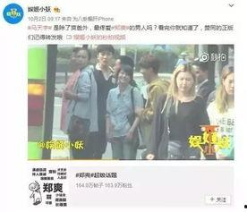 近期恋情爆料视频大全最新,盘点近期热门情侣甜蜜瞬间  第1张