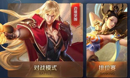 王者最新爆料李信是谁,李信的神秘身世与传奇故事  第3张