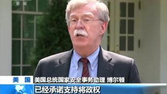 蓝天野最新爆料,揭秘娱乐圈不为人知的幕后故事  第1张