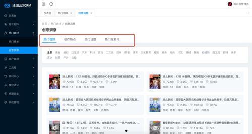 近期爆料视频最新网站,近期爆料视频独家解析 第3张 近期爆料视频最新网站,近期爆料视频独家解析 第3张